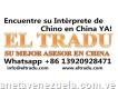 Intérprete En China chino español en Guangzhou/cantón/china Intérprete traducto